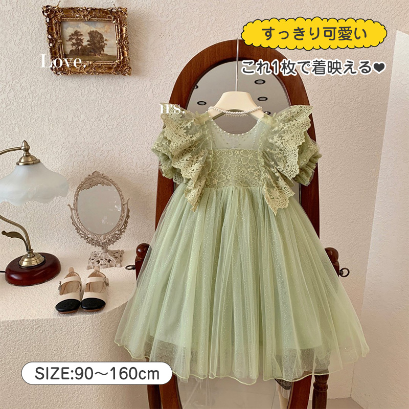 商品詳細: カラー:/画像通り サイズ:/90cm/100cm/110cm/120cm/130cm/140cm/150cm/160cm 【商品説明】 【90?160cm】ネックラインにパールを装飾。 