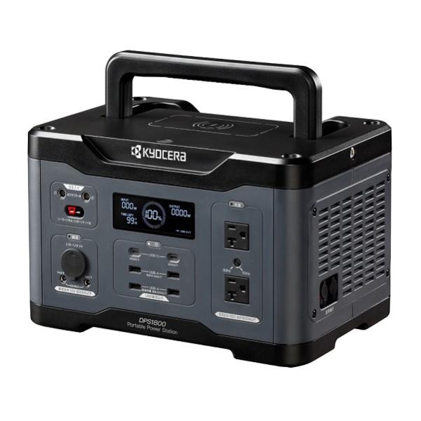 京セラ DPS1800+PSP100 ポ−タブル電源+ソーラ−パネルセット 定格出力1800W 3Way充電 質量12.5g+USB Type-A/Type-C 折り畳み式 商品ページ