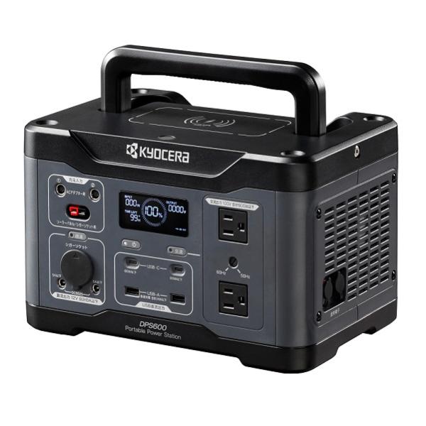 京セラ DPS600+PSP100 ポ−タブル電源+ソーラ−パネルセット 定格出力600W 3Way充電 質量5.9g+USB Type-A/Type-C 折り畳式 商品ページ