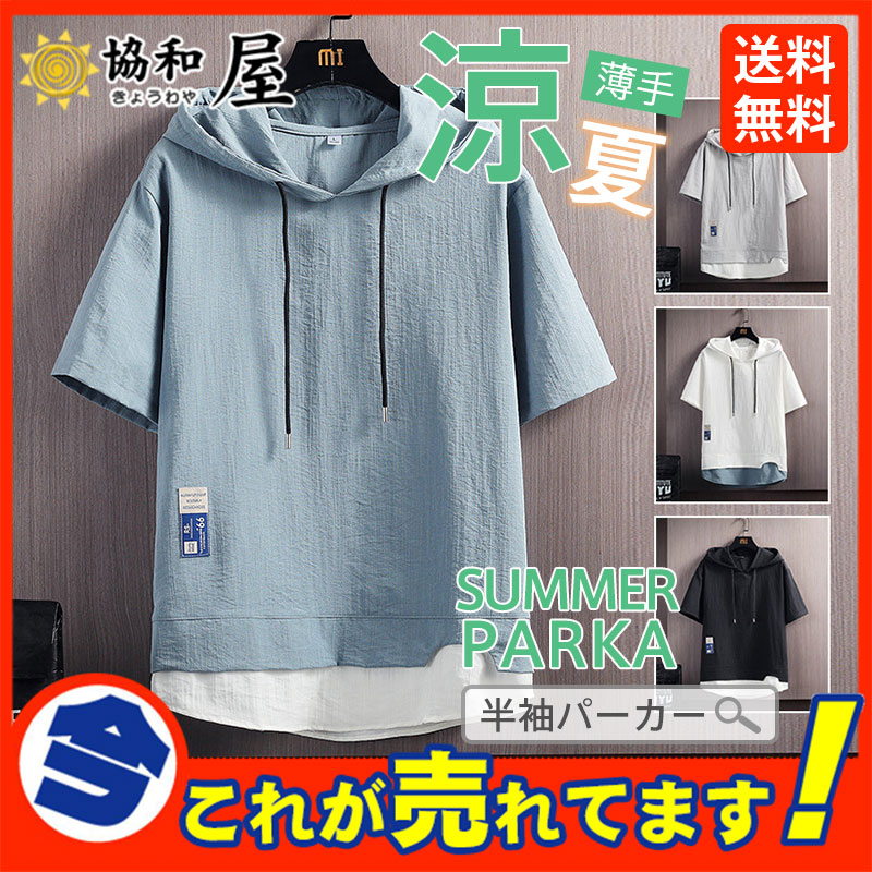 商品詳細: カラー:/ホワイト/グレー/ブラック/ブルー サイズ:/S/M/L/XL/2XL/3XL 【商品説明】 ◎柔らかくタオル生地のように肌触りが良い、吸水性に優れているミニ裏毛素材を使用したプ