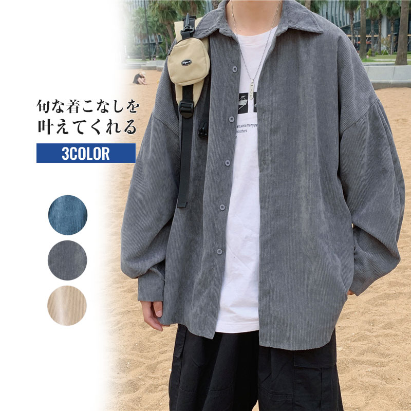 商品詳細: カラー:/ブルー/ダークグレー/ベージュ サイズ:/M/L/XL/2XL/3XL 【商品説明】 これからの季節に欠かせない長袖シャツ。 シンプルで幅広いスタイルに対応できるデザインです。 