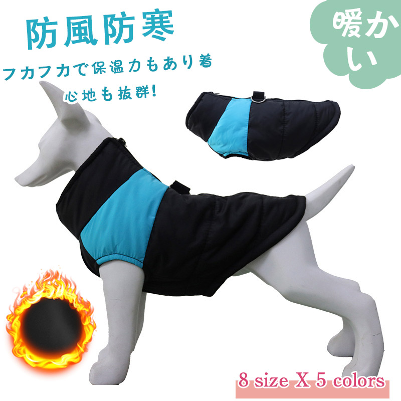 商品詳細: 秋冬にお勧めの暖かベスト! フカフカで保温力もあり着心地も抜群! 寒い時期のお出かけに最適！ フードも外せるので2パターンの着こなし可能！ 着るだけでオシャレ＆クールに♪ ■素材:ポリエス