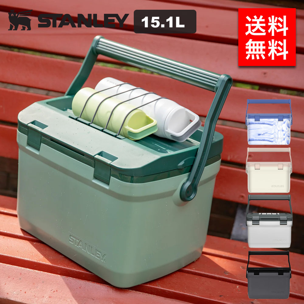 スポーツやアウトドア、釣りなど幅広い用途でお使い頂けるクーラーボックスです。大容量かつ、長時間保冷効果が持続するので、大人数でのイベントにもオススメです。開けやすく改良されたラッチ( 留め具) や密閉