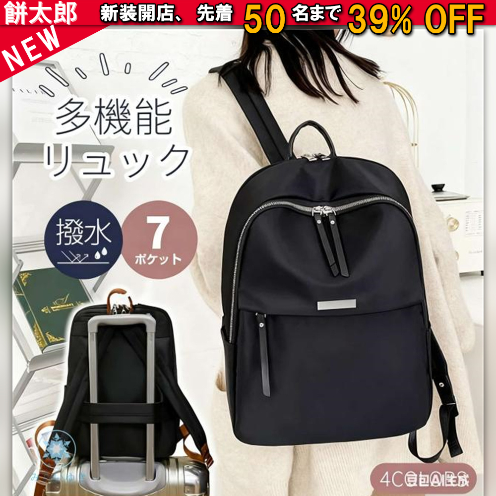 ビジネスリュック レディース リュック 通勤 きれいめ バックパック 軽量 軽い PCリュック ナイロン 大容量 旅行 撥水 おしゃれ 大人 ビ