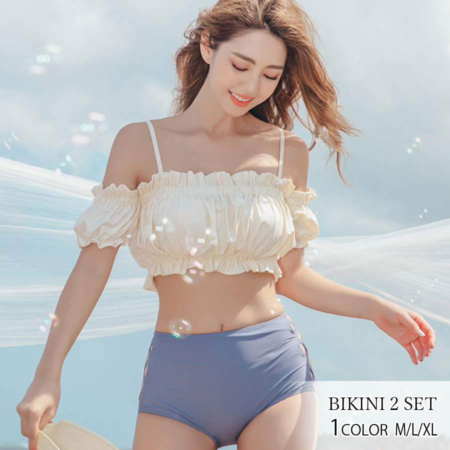 水着 レディース ビキニ 2点セット新作水着 水着 レディース ビキニ 2点セット パッド付き パンツ セパレート フリル オフショルダー ホワイト M L XL ママ ぽっちゃり ラッシュガード 体