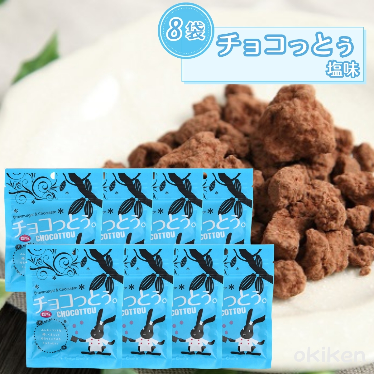 商品画像