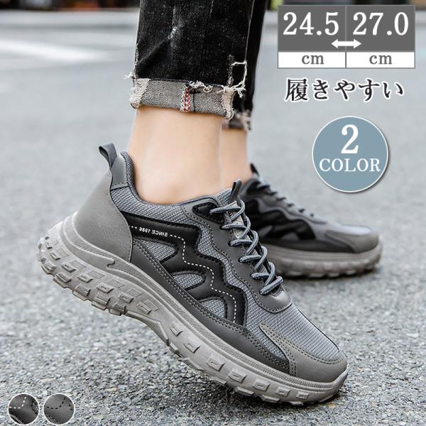 商品詳細: カラー:/A1/A2/ サイズ:/39(24.5cm)/40（25cm）/41(25.5cm)/42(26cm)/43(26.5cm)/44(27cm) 【商品説明】 踏み込む際の衝撃を吸