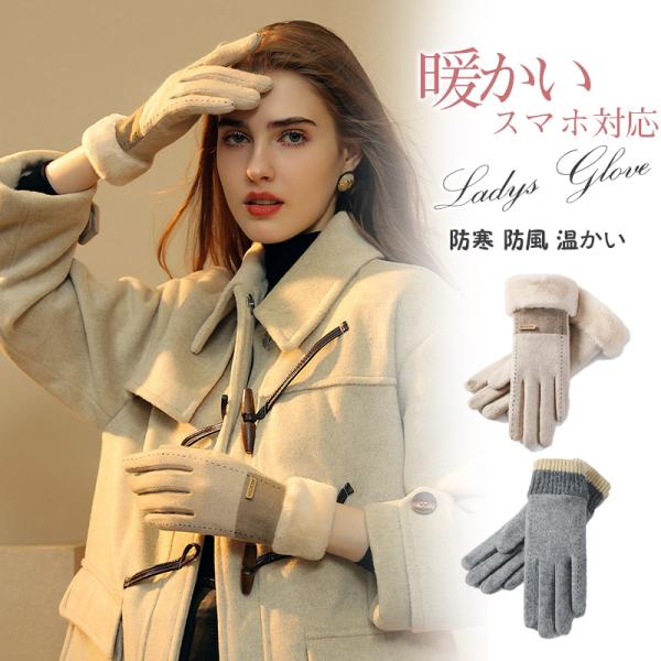 商品詳細: カラー:/A1/A2/A3/A4/A5/A6/A7/A8/ サイズ:/ワンサイズ 暖かく快適な使い心地！ 毎日の通勤通学やお出掛けの際の煩わしさはもうありません！ 手袋をしたままスマホ操作