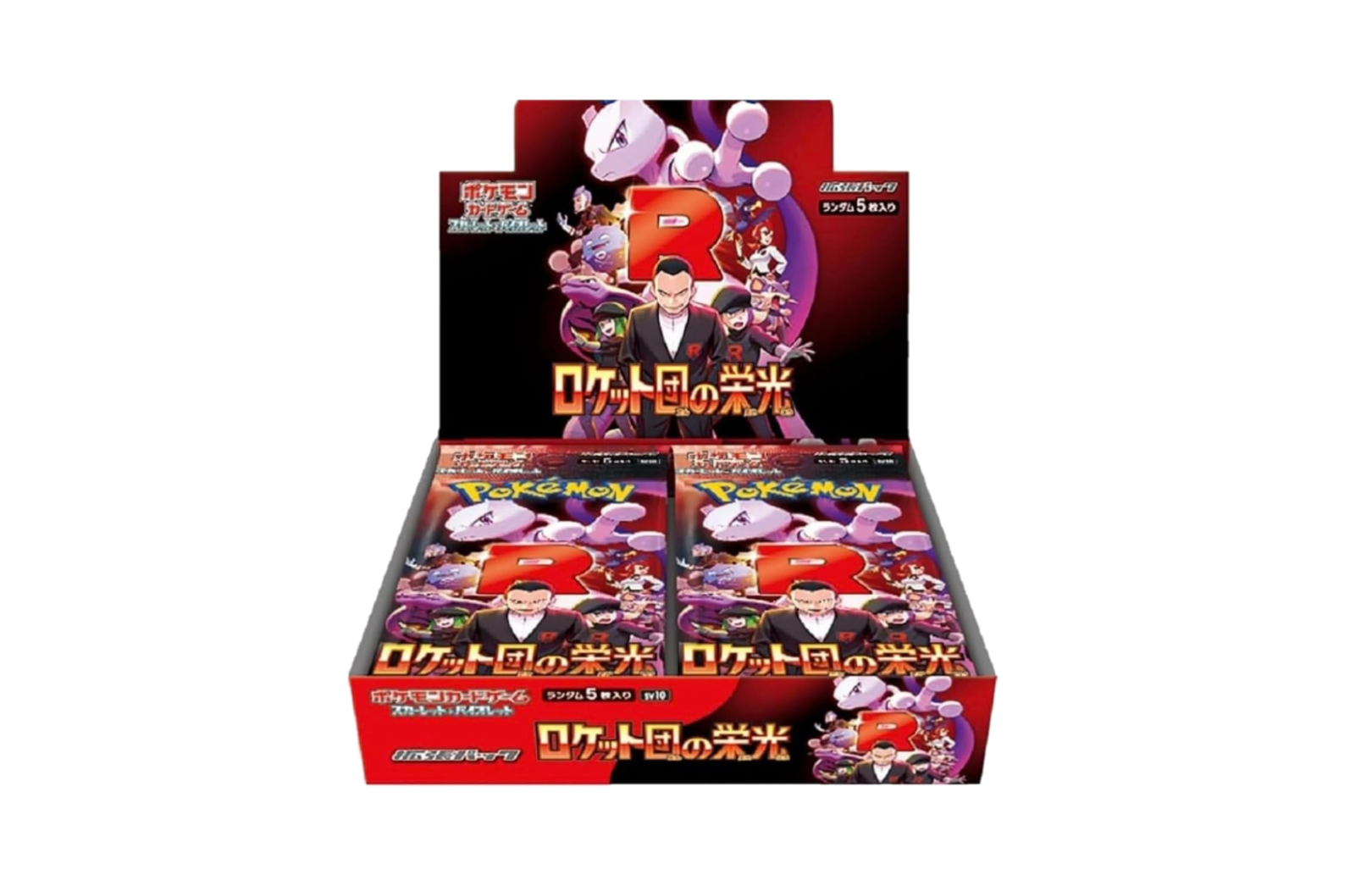 ポケモンカード boxの商品一覧 | au PAY マーケット－通販サイト