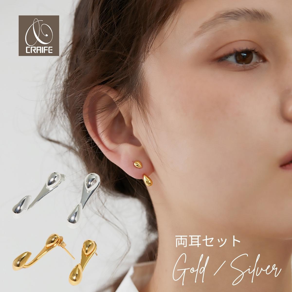 品名：ピアス 両耳用特徴：雫（しずく）耳たぶから滴り落ちる雫のようなデザインピアス。３つの穴があるので、耳たぶのサイズに合わせた微調整が可能。カラー：ゴールド / シルバーサイズ：（約）4.7mmx2