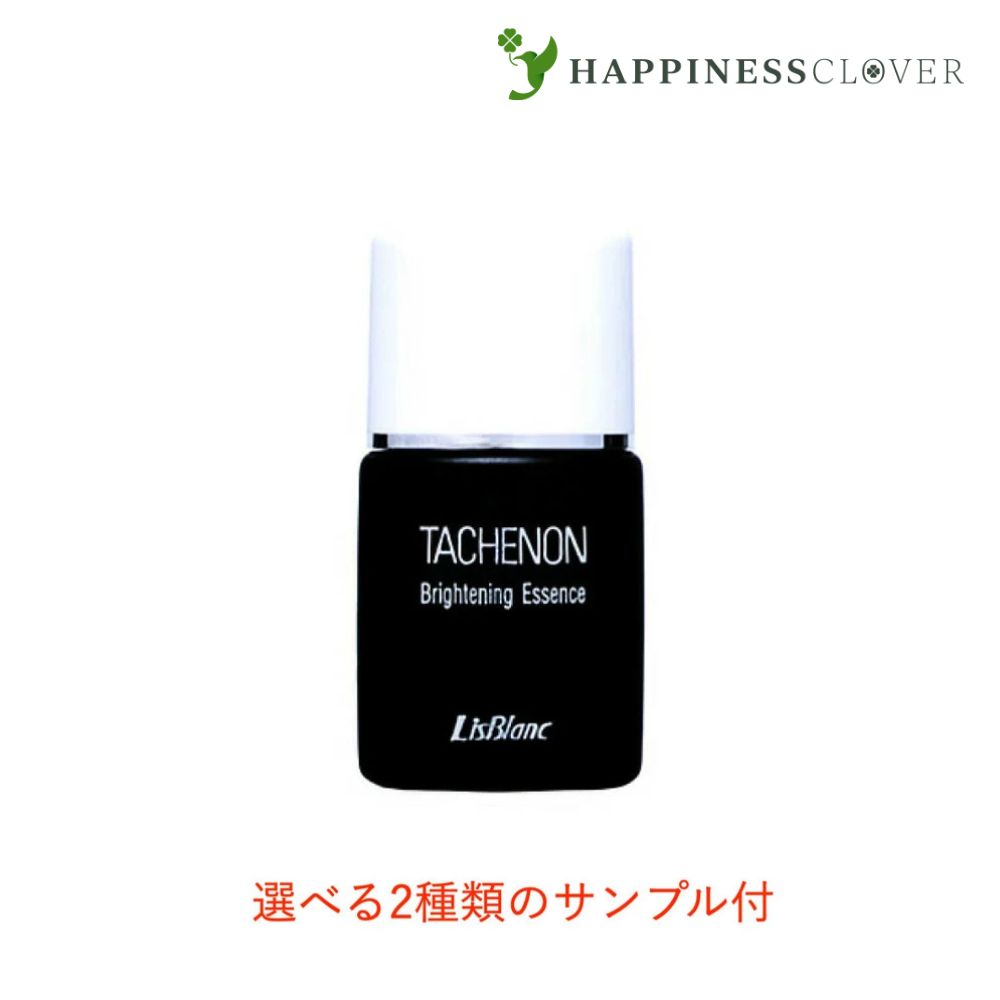 「リスブラン タシュノン」は、なめらかで、ツヤのある膚を保つノンオイルのエッセンスです。化粧水前の使用がおすすめです。「リスブラン化粧品 ポイントケア」は、季節や年齢によって変化するスキンコンディショ