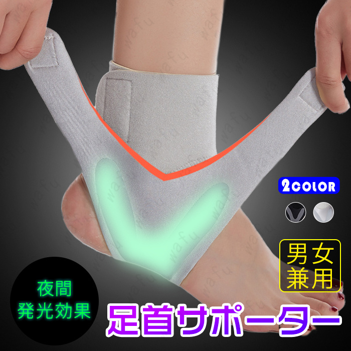 &starf;ご覧頂き有難うございます。 【商品説明】 ●カラー: ブラック、ベージュ ●数量：1枚 ●サイズ：フリーサイズ 【特徴】 1.怪我の予防や 痛み緩和のサポートに役立ちます。 2.