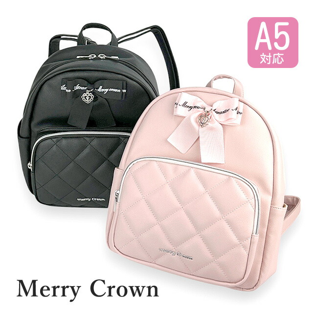 ■mfy-613 Merry Crown メリークラウン 十字架ハートシリーズ ミニDパック レースのハートフレームと十字架が合わさったチャームとリボンの組み合わせが可愛いミニリュック。 A5サイズが