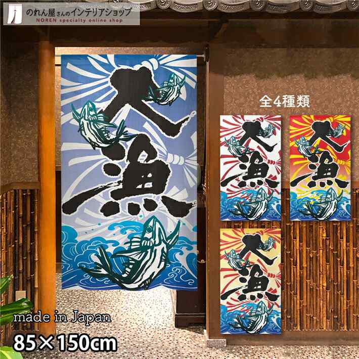 【仕様】サイズ：幅 約85cm、丈 約150cm素材：ポリエステル 100％重量：約250g生産地：群馬県桐生市【詳細】■和風の市松模様に編んだ、透け感のあるレース生地です。■向こう側が明るいと透けて
