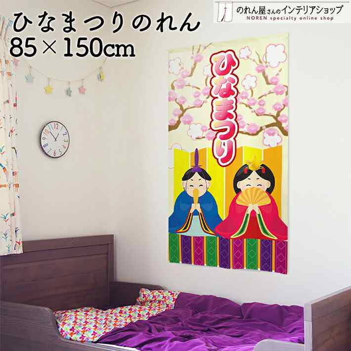 【仕様】サイズ：幅 約85cm、丈 約150cm素材：ポリエステル 100％重量：約250g生産地：群馬県桐生市【詳細】■和風の市松模様に編んだ、透け感のあるレース生地です。■向こう側が明るいと透けて