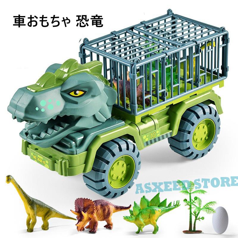 このセットには、輸送トラック、慣性式の恐竜車、リアルな恐竜フィギュア、楽しい恐竜公園のプレイマットなどのパーツが含まれています。子供にとって安全な無毒の材料で作られていて、恐竜の世界を探検しよう！Aタ