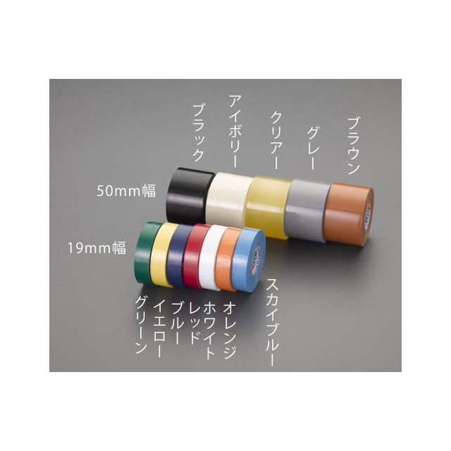 ●メーカー名：エスコ / ESCO●商品名：19mmx20m ビニールテープ（緑/10巻）メーカー品番：EA944NX-1JANコード：4548745577686