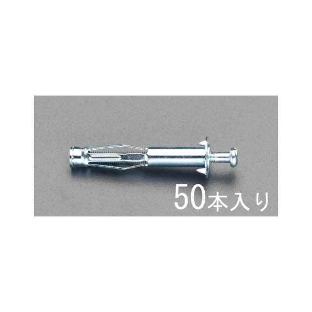 ●メーカー名：エスコ / ESCO●商品名：17- 23mm ボードアンカー（50個）メーカー品番：EA947AD-15JANコード：4548745053265