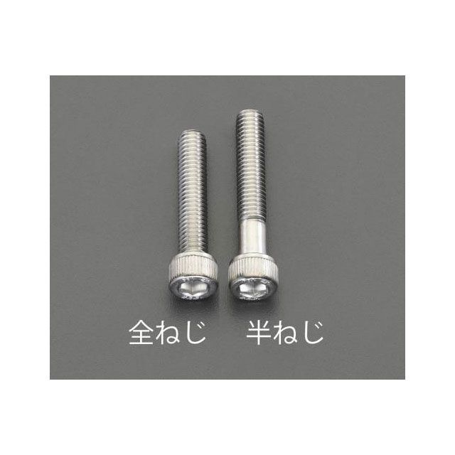 ●メーカー名：エスコ / ESCO●商品名：M 4x16mm A2-100 六角穴付ボルト（ステンレス/8本）メーカー品番：EA949MJ-416JANコード：4518340992535