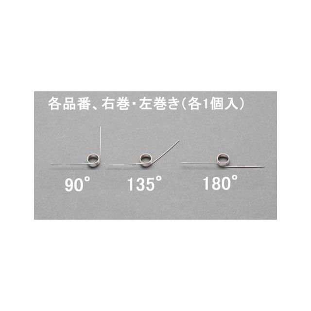 ●メーカー名：エスコ / ESCO●商品名：5x0.5mm/5巻/90°トーションバネ（左右各1）メーカー品番：EA952SH-510JANコード：4548745786613