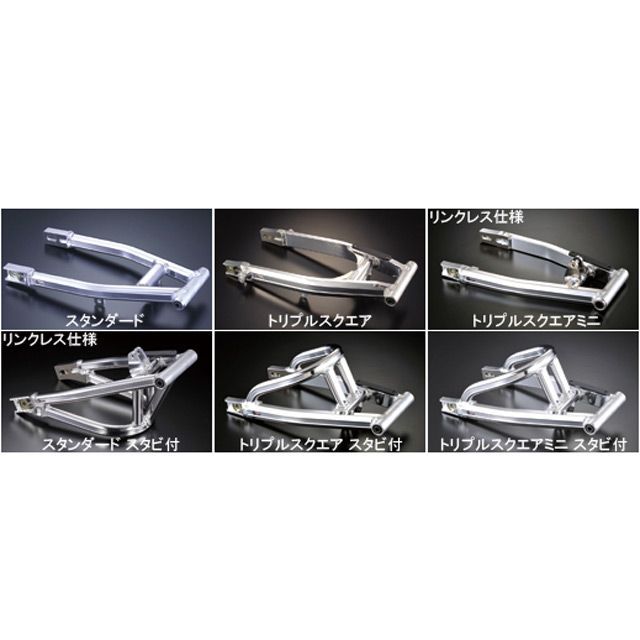 ●メーカー名：Gクラフト / Gcraft(ジークラフト)●商品名：エイプ100用スイングアーム スタビ有 NS-1●仕様：10cmロングメーカー品番：90363JANコード：452228590363