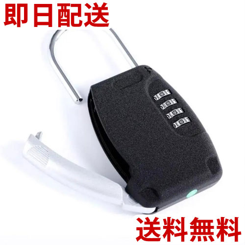 【商品の特徴について】 1.【安全性と利便性を両立】：ダイヤルロック式南京錠が安全性を提供し、カギを持ち歩く手間が省ける利便性も兼ね備えています。 2.【自転車の盗難から守る頼れる仲間】：自転車の盗難