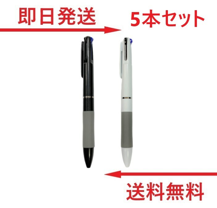 【商品の特徴について】 1. 究極のライティング トリオ: 黒、赤、青の必須カラーの油性ボールペンの完璧なセットを見つけてください。1.0mmの細いペン先でスムーズに楽に書けるように設計されています。