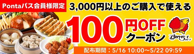 100off