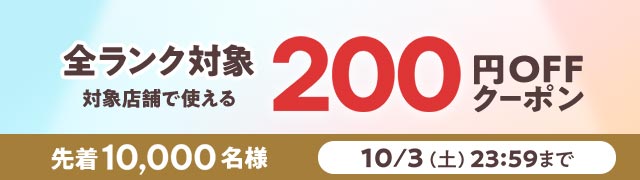 200