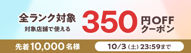 350