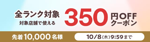 350