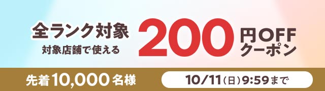 200