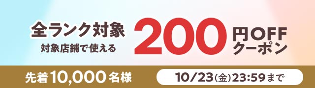 200