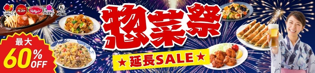 看板