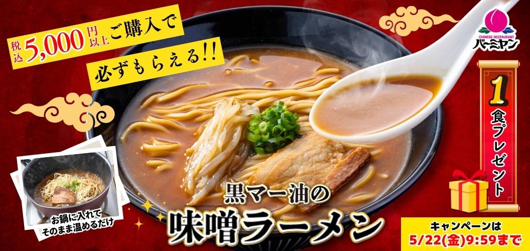 プレゼント