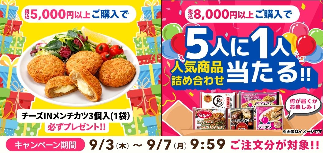 プレゼント