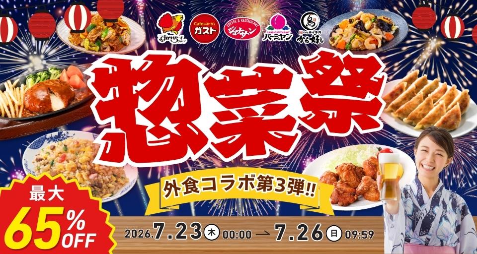 看板