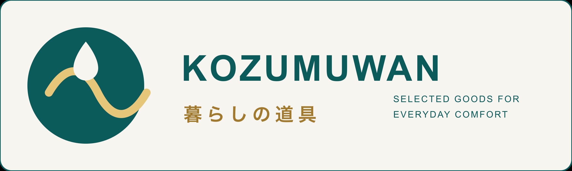 コズムワン au PAY マーケット店
