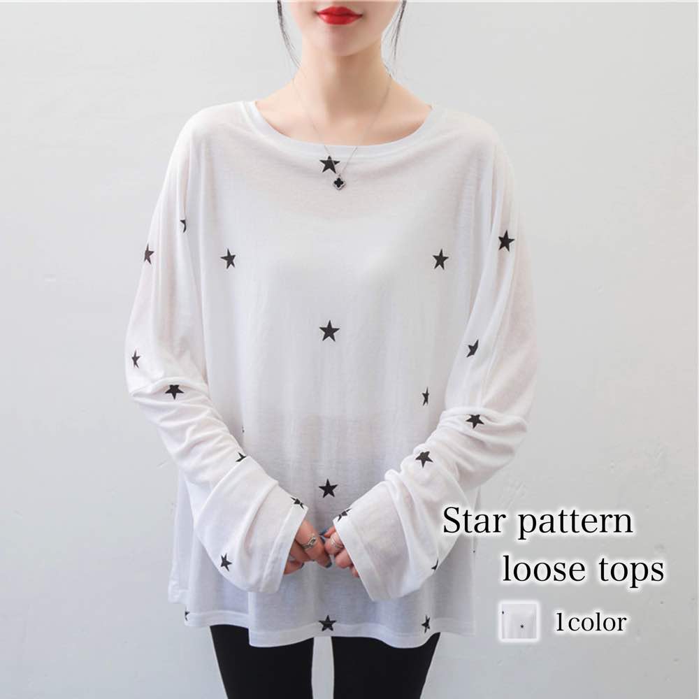 【商品名】ルーズ星柄トップス【カラー】ホワイト【サイズ】M L XL 2XL【サイズ表記】・Mサイズ:着丈63 身幅122 袖丈36・Lサイズ:着丈65 身幅126 袖丈37・XLサイズ:着丈67 身