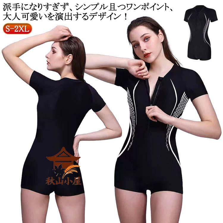 タンクトップ 水着 競泳用 フィットネス お腹カバー オールインワン レディース 体型カバー 水着 半袖 ジッパー ワンピース 練習用 学校