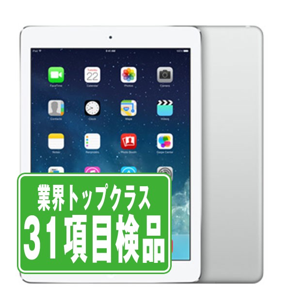 iPad3 128gb（A1600） au版 中古品 動作確認済み 送料無料 iPad3 128gb（A1600） au版 中古品 動作確認済み 送料無料