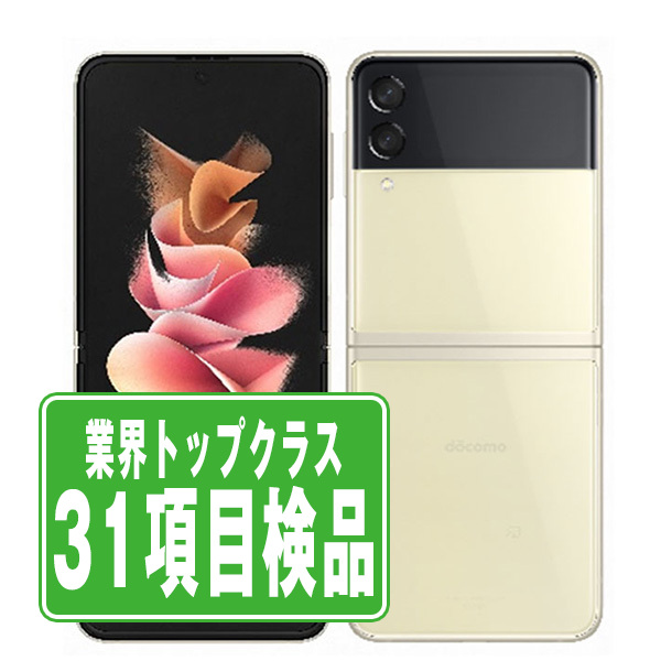 【製造番号】358865990836144 など他多数 画像はイメージです。 複数台をまとめて掲載している為、記載の製造番号は一例です。 個別OSについては記載しておりません。