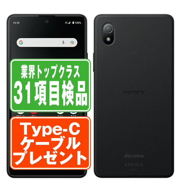 uq モバイル スマホ 充電器の商品一覧 | au PAY マーケット－通販サイト