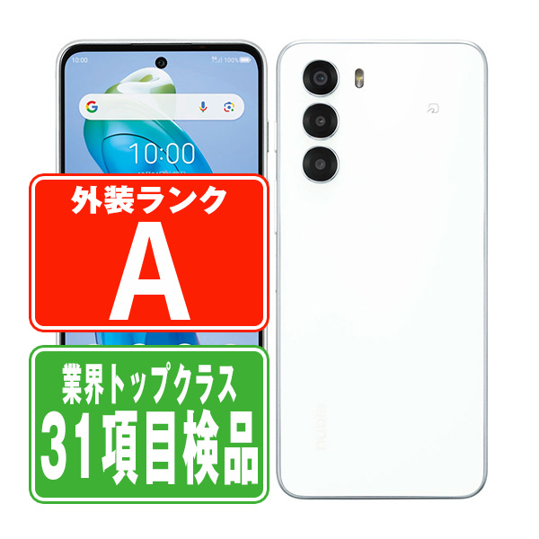 uq モバイル スマホ 充電器の商品一覧 | au PAY マーケット－通販サイト