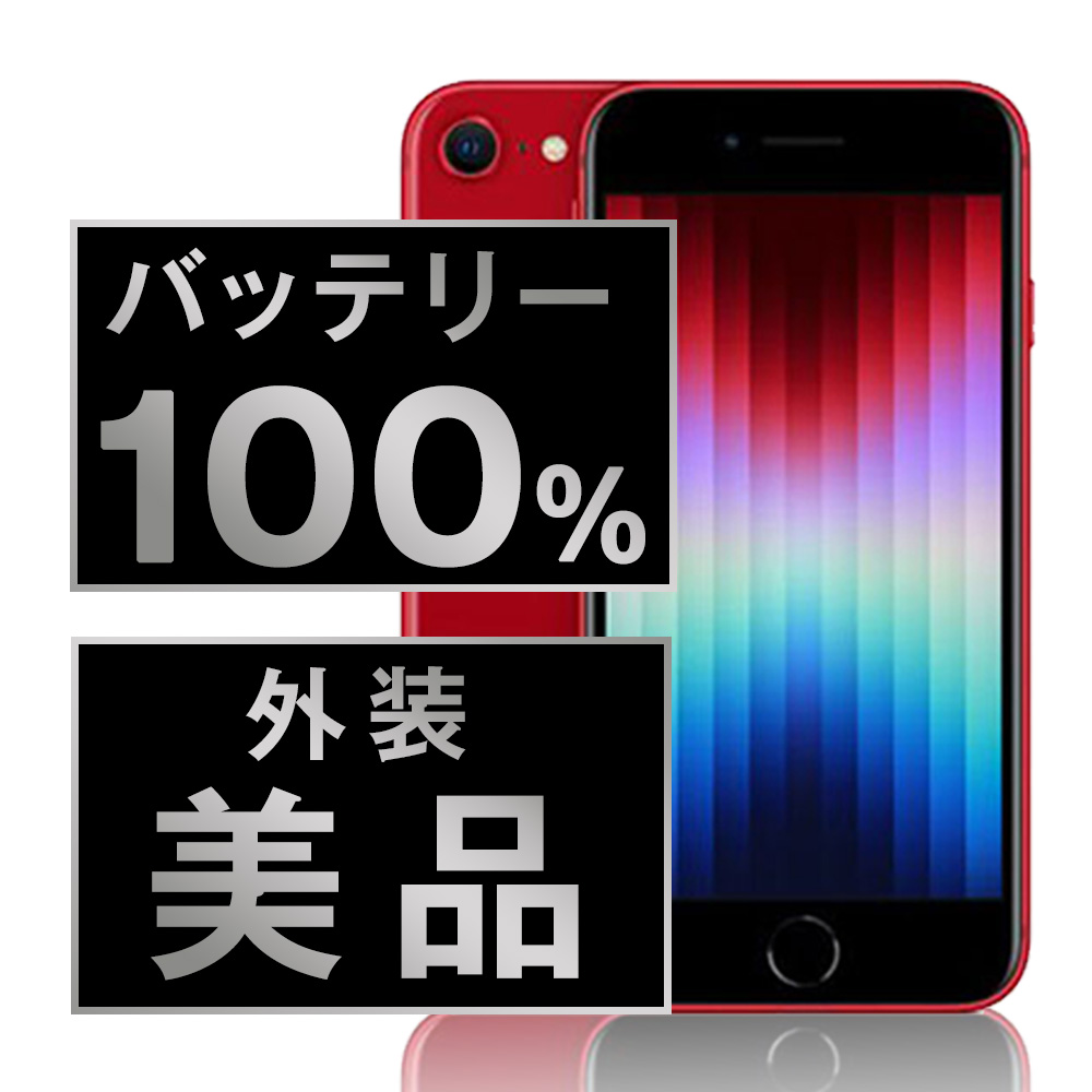 uq モバイル スマホ 充電器の商品一覧 | au PAY マーケット－通販サイト