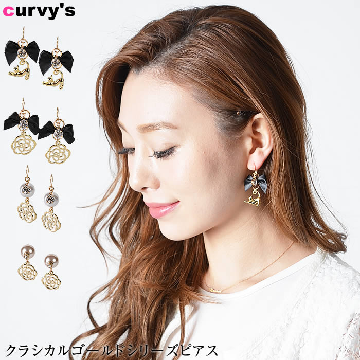 ■仕様：ピアス■素材：合金・ポリエステル・プラパール・ラインストーン■サイズ：バックキャッチ：縦3cm・横1.5cm・厚み2cm フック：縦5cm・横2.5cm・厚み1cm■カラー：キャットリボン・カ