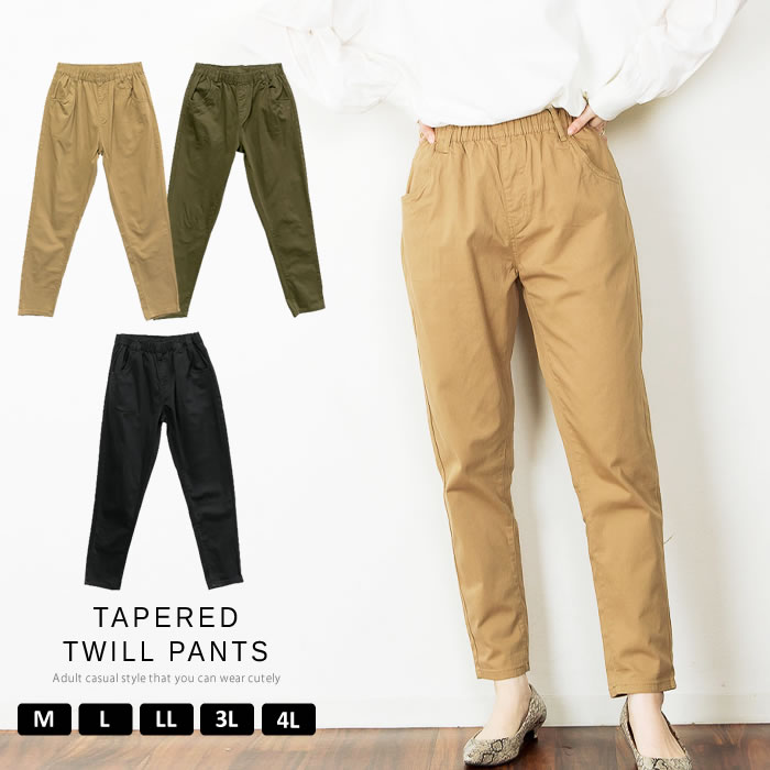 ■仕様：パンツ ※モデル身長：167cm ■素材：コットン98%・ポリウレタン2% ■サイズ：[Mサイズ]ウエスト(上端 半身/伸ばし)32/50cm・ヒップ幅54cm・わたり幅32cm・裾幅15.5