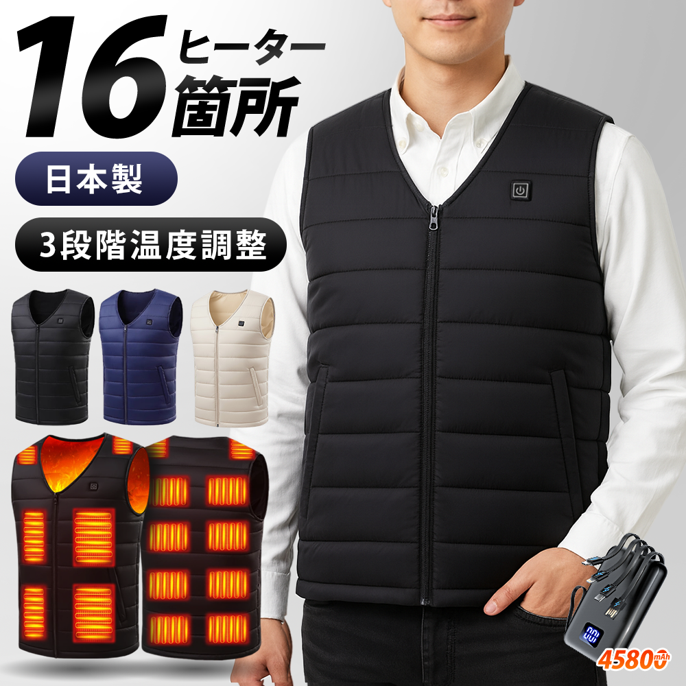 省エネヒーター