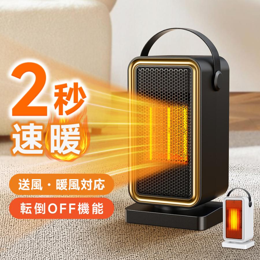 モバイルバッテリー