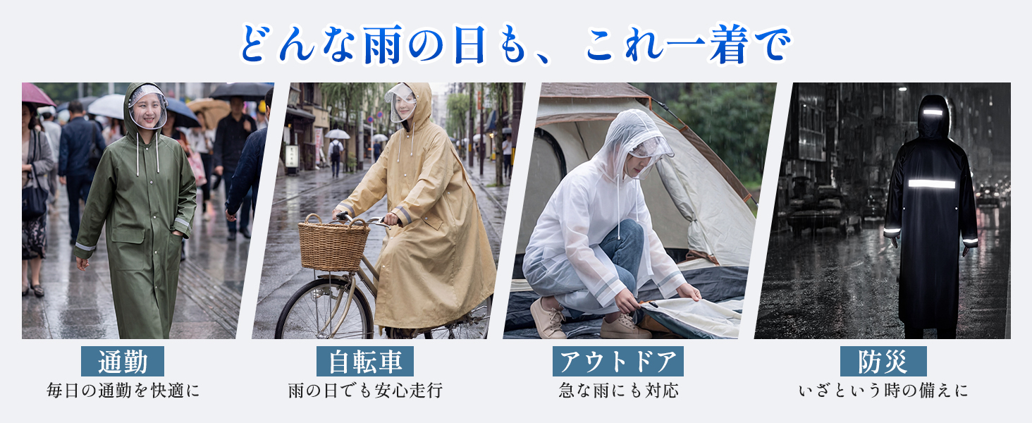 新生活応援キャンペーン